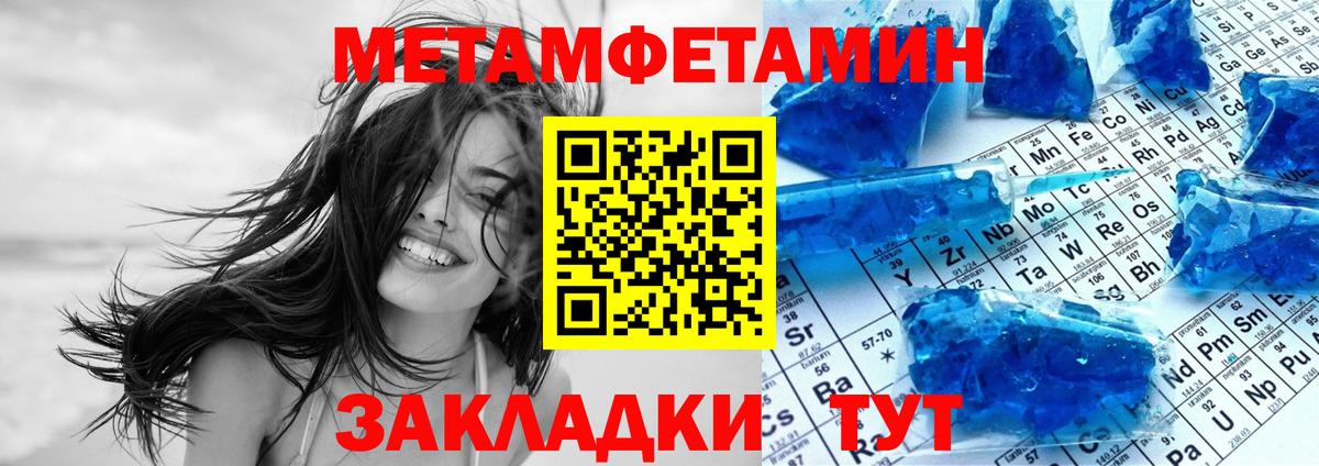 Амфетамин  АМФЕТАМИН 98%  Вход с VPN  Дмитров 