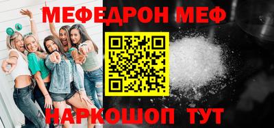 мдпв Малгобек