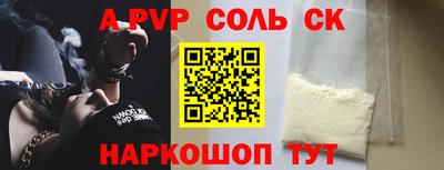 ALPHA PVP Малоярославец
