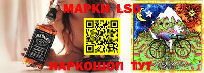 марихуана Мариинск