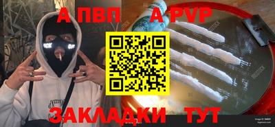 мдпв Малгобек