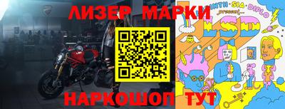 марихуана Мариинск