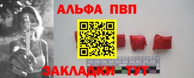 марихуана Мариинск