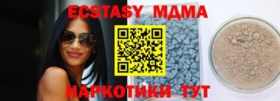 ALPHA PVP Малоярославец