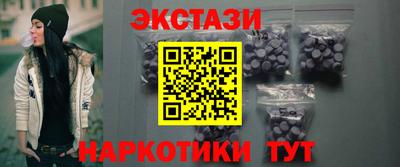 марихуана Мариинск