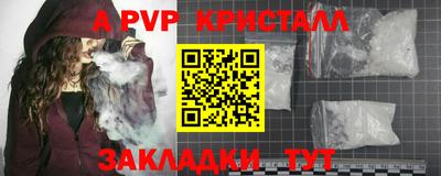 марихуана Мариинск