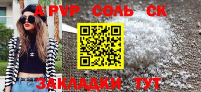 мдпв Малгобек
