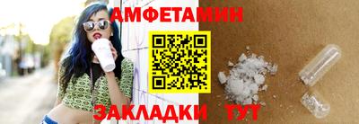 марихуана Мариинск