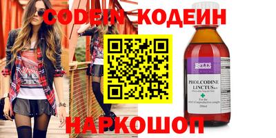 марихуана Мариинск