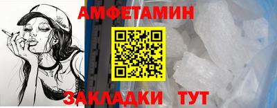 ALPHA PVP Малоярославец