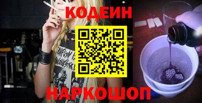 ALPHA PVP Малоярославец