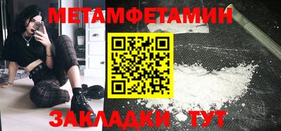 марихуана Мариинск