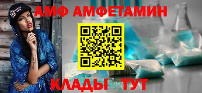 ALPHA PVP Малоярославец