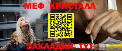 мдпв Малгобек
