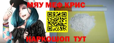 марихуана Мариинск