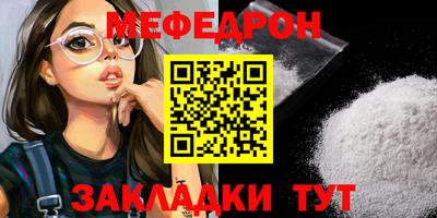 мдпв Малгобек