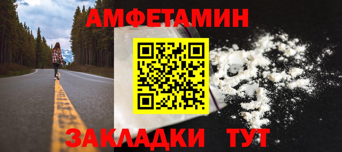 Метамфетамин витя  Вход с VPN  Дмитров  Метамфетамин  Метамфетамин витя 
