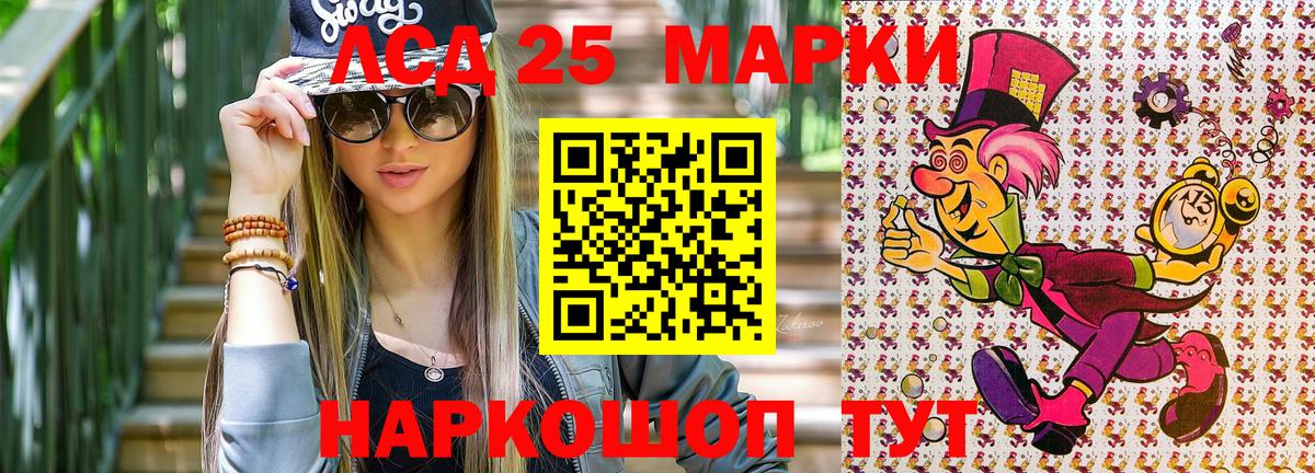 МАРИХУАНА  Cocaine  Как найти наркотики?  MDMA  Гашиш  Вход с VPN  Дмитров  МЕФ  