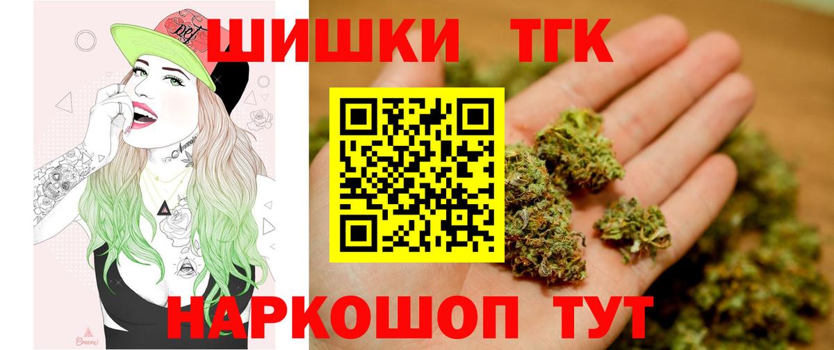Каннабис гибрид Дмитров